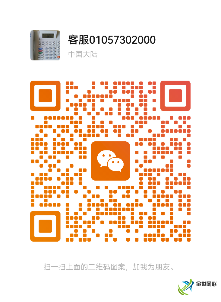 微信png.png